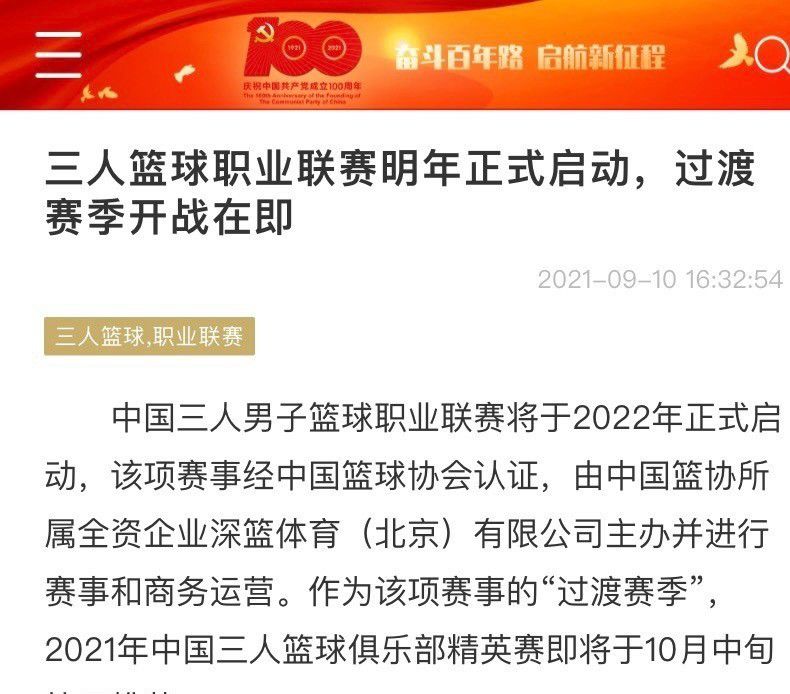 　　　　秦岚依托眼神、动作与说话的顿挫抑扬就将这个复杂的人物心里诠释的清楚了然，她让人恨也让人可怜，她从一个牺牲品酿成一个让他人牺牲的人，一步一步的将风头抢过这部汉子戏中最阴柔最亮眼的和谐剂，霸气倒是让人感伤万千。